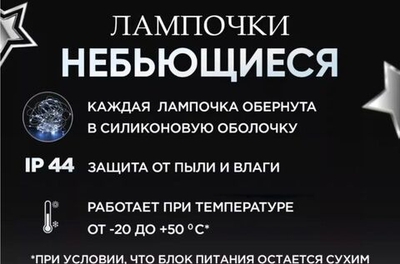 Гирлянда интерьерная "Конский хвост", тёплый белый цвет, 3 м, 300 ламп, 220 В