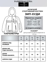 Спортивный костюм с прямыми брюками с капюшоном летний