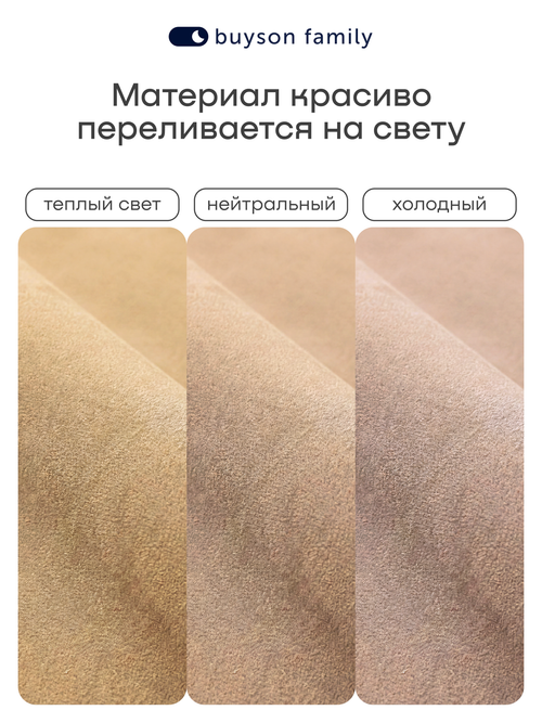 Кровать БайСтронг (велюр)