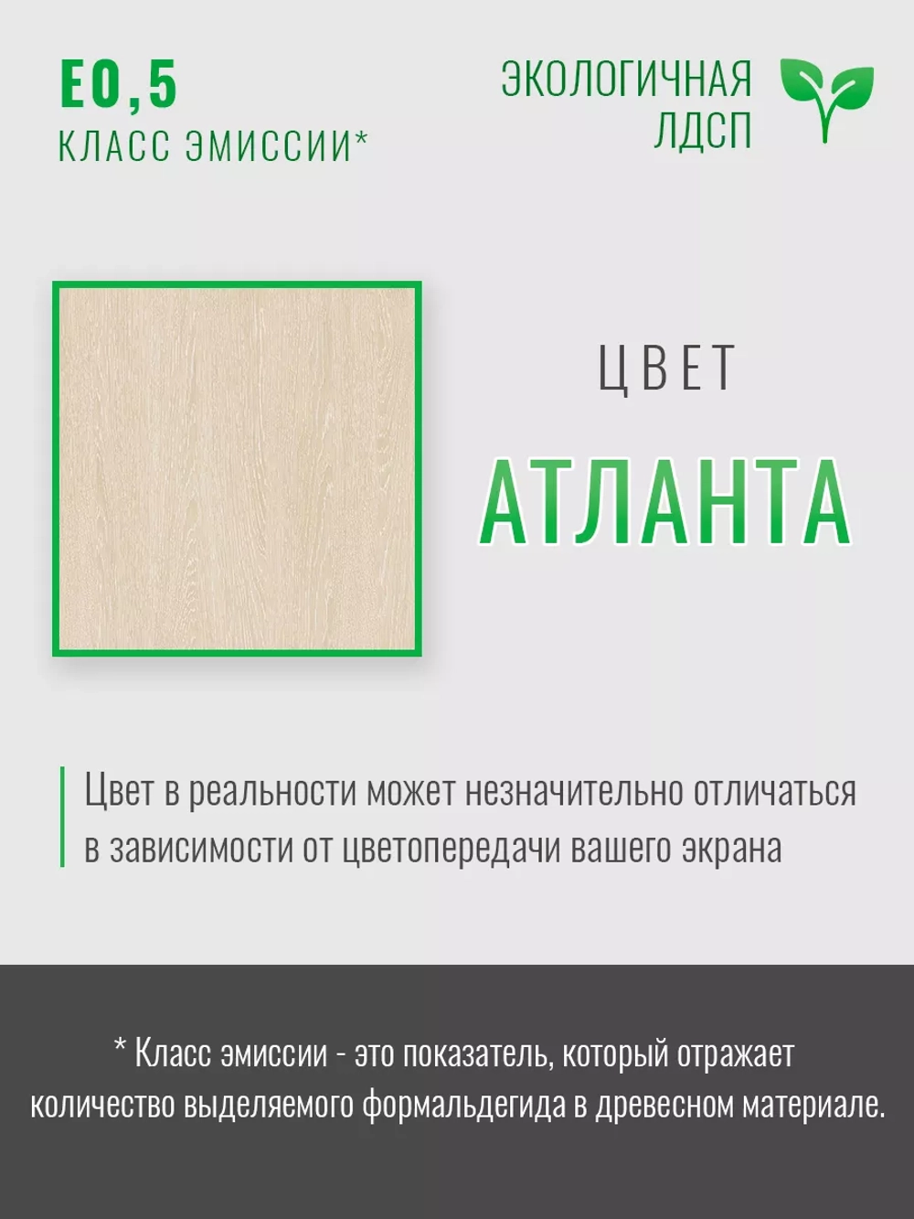 Шкаф мини для одежды