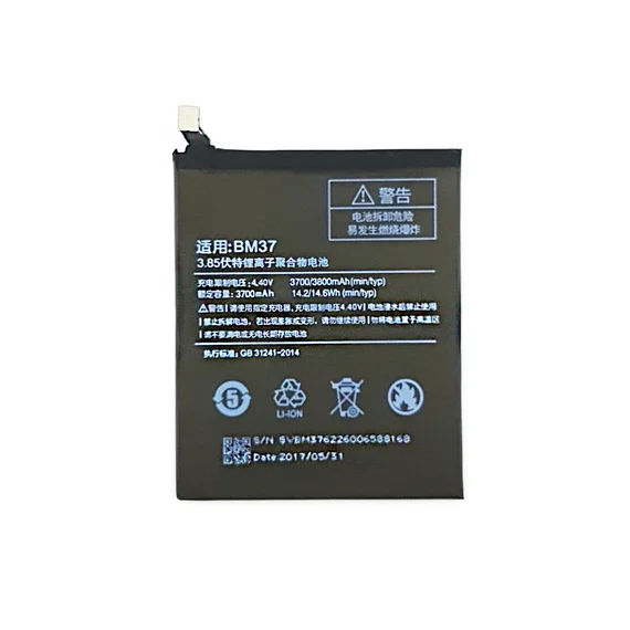 Аккумулятор для Xiaomi Mi5S Plus (BM37) 3700 mAh