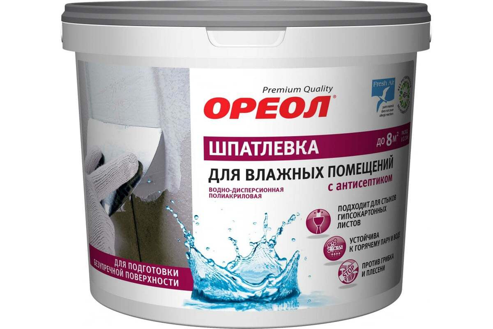 Шпатлевка для влажных помещений полиакриловая с антисептиком Ореол