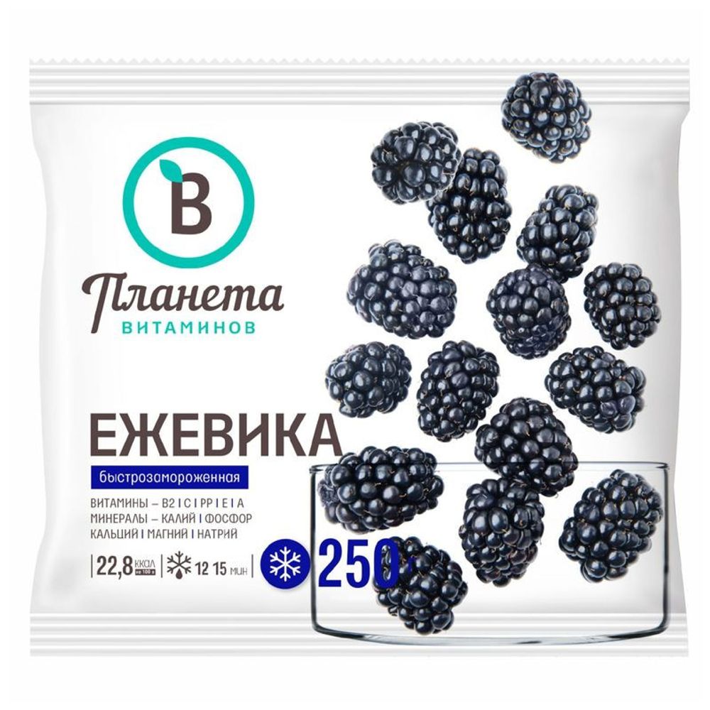 Ежевика, Планета Витаминов, 250 г, (20)