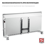 Конвектор электрический 2 кВт ЗУБР М КЭМ-2000