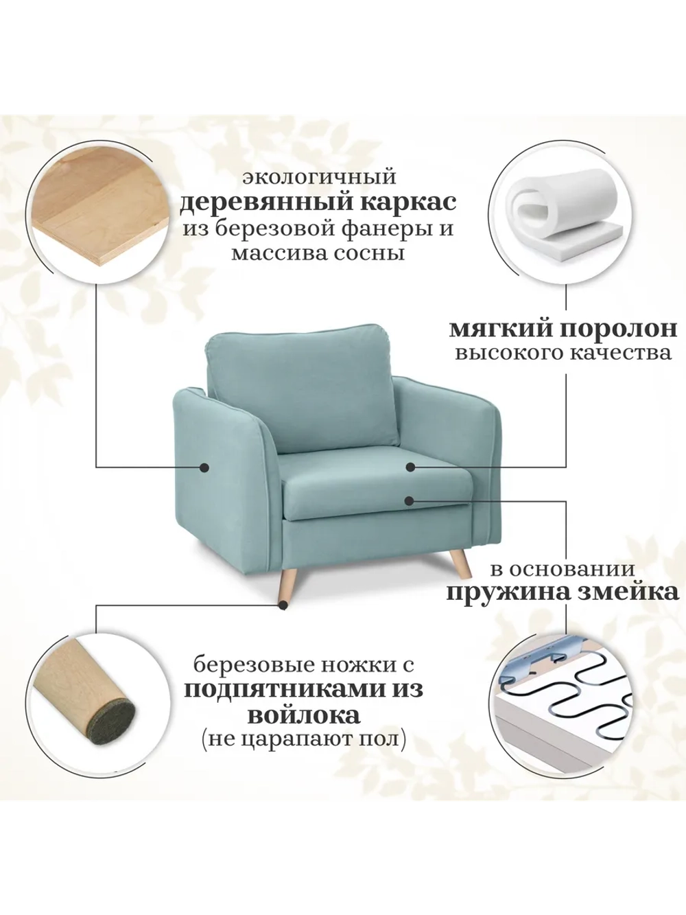 6135 Кресло-кровать