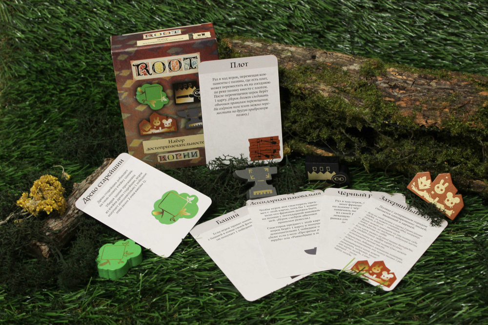Корни. Набор достопримечательностей-16228-crowdgames.ru-2