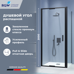 Душевой уголок квадратный RGW SV-135-2B (SV-05-2B + Z-050-3B) (Прозрачное, 900x900)