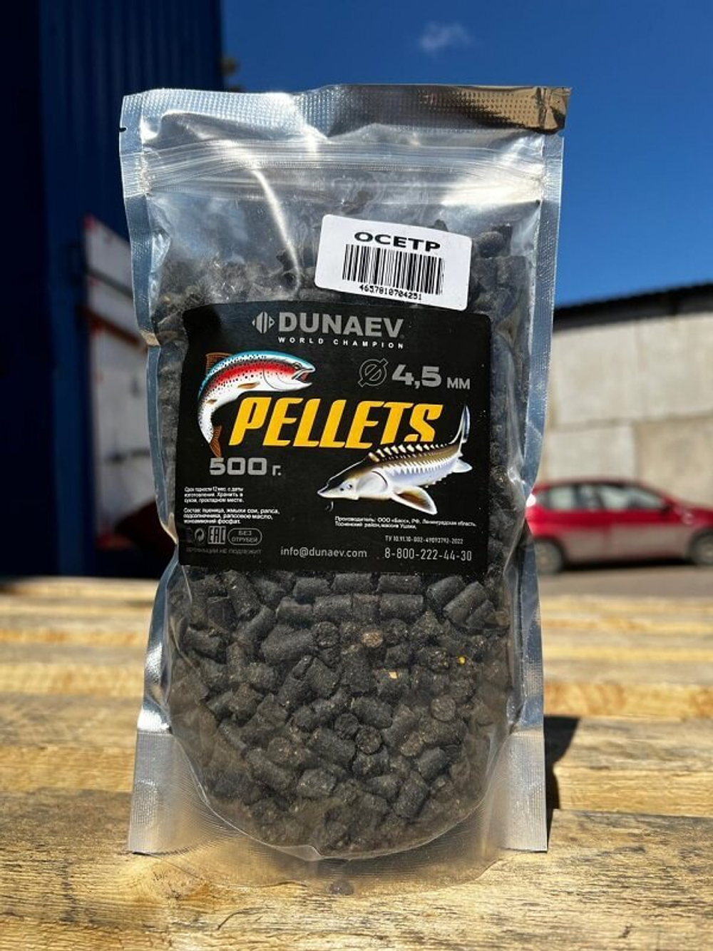 Прикормка "DUNAEV STURGEON-PELLETS" 0.5кг, 4.5мм ЧЕРНАЯ