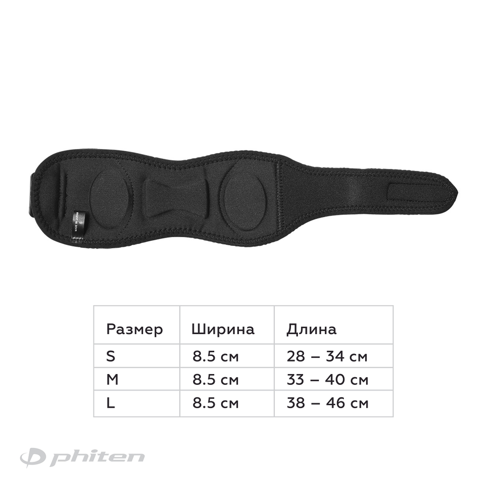 Бандаж для колена, nano METAX, высокая степень фиксации, размер L