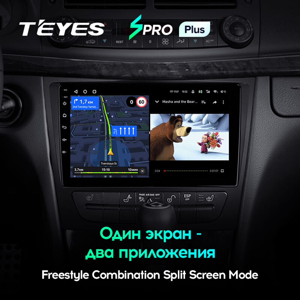 Teyes SPRO Plus 9"для Mercedes Benz  E-Class S211 W211 CLS-Class C219 2002-2010