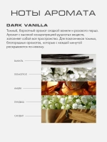 Набор для ухода за руками Позвони мне! (Call Me!), ТЕМНАЯ ВАНИЛЬ (DARK VANILLA)