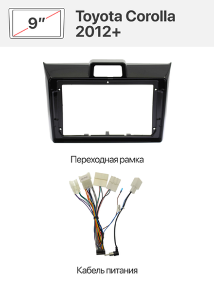 Переходная рамка и комплект проводов для Toyota Corolla Axio, Fielder 2012+