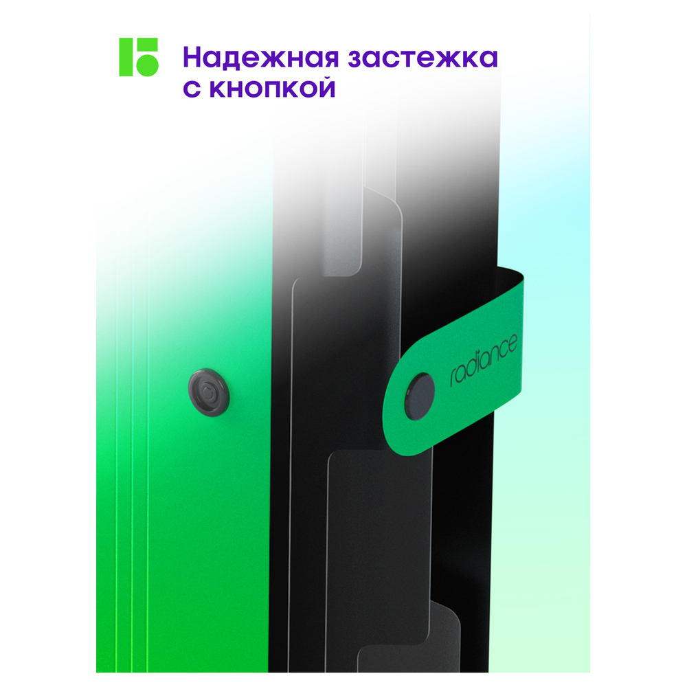 Папка 5 отделений Berlingo "Radiance", А4, 600мкм, на кнопке, голубой/зеленый градиент