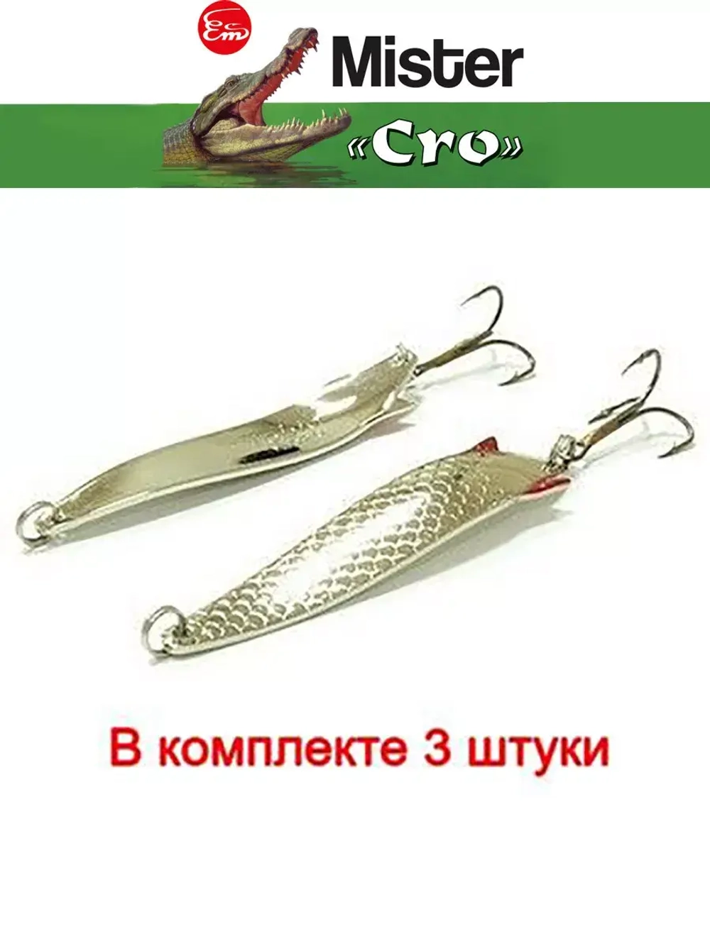 Блесна для рыбалки вращающаяся Mepps AGLIA MOUCHE