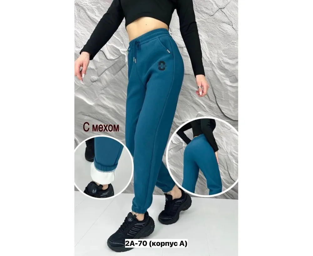 Брюки 2650552 Fabrika
