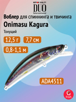 Воблер DUO Onimasu Kagura 88 F, AVA4515 Sui Yamame, 88 мм, 15 г, плавающий, минноу