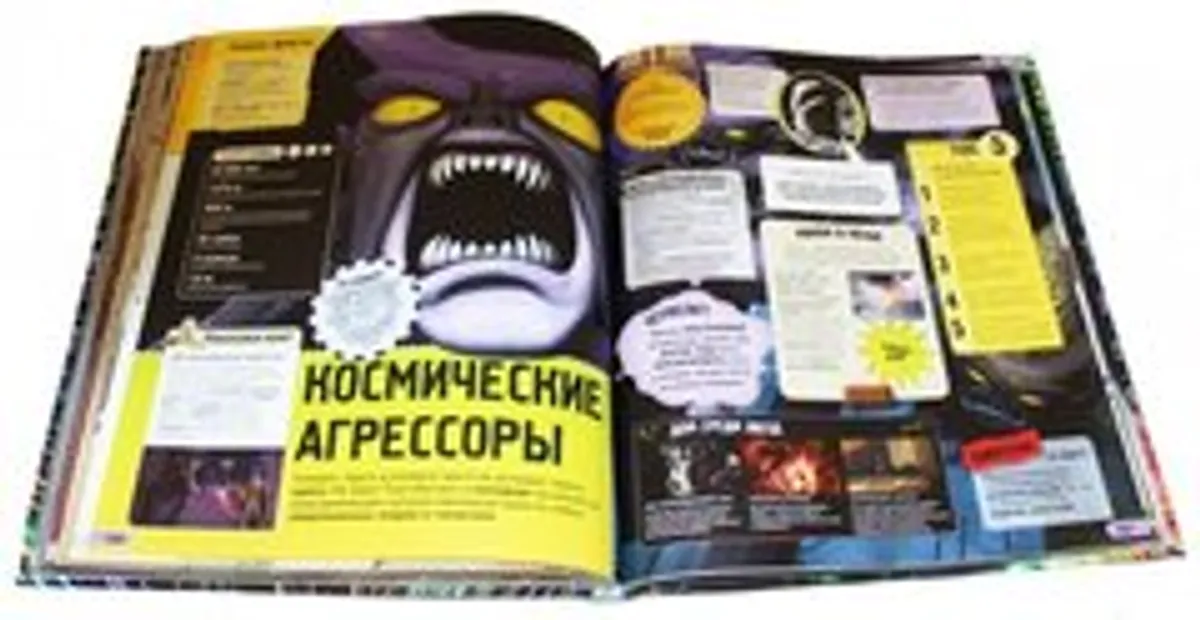 Звездные Войны. Абсолютно все, что нужно знать (Б/У)