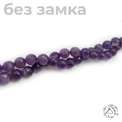 Нить бусин аметист, шар с огранкой, 10 мм