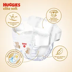 Подгузники Huggies Elite Soft для новорожденных 2 (4-6 кг) 100 шт.