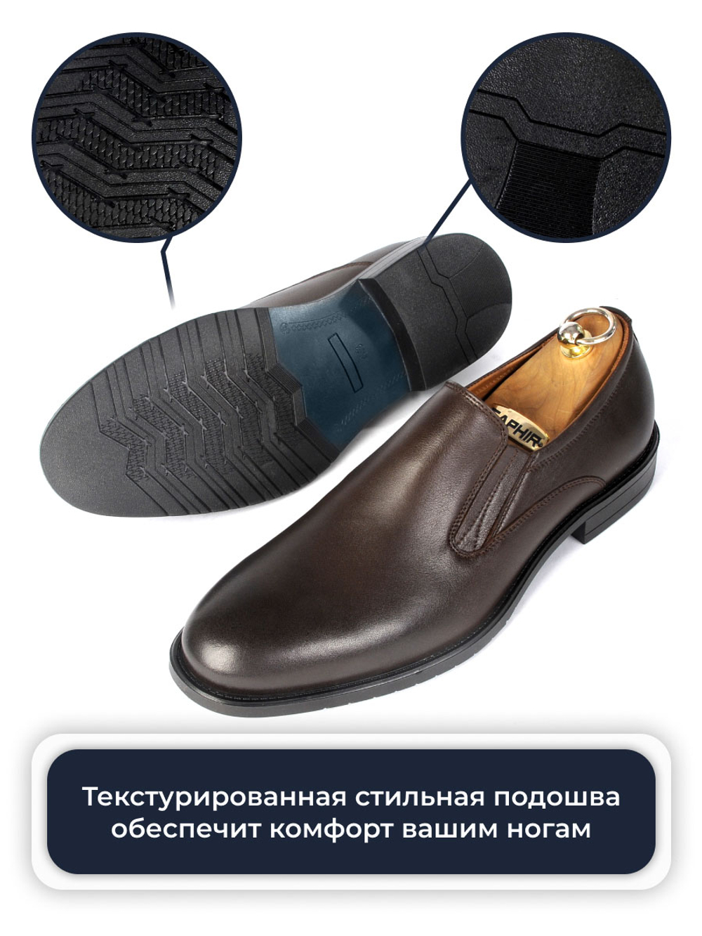 Мужские уставные кожаные туфли без шнурков на толстой подошве, Офицер, V5852кор