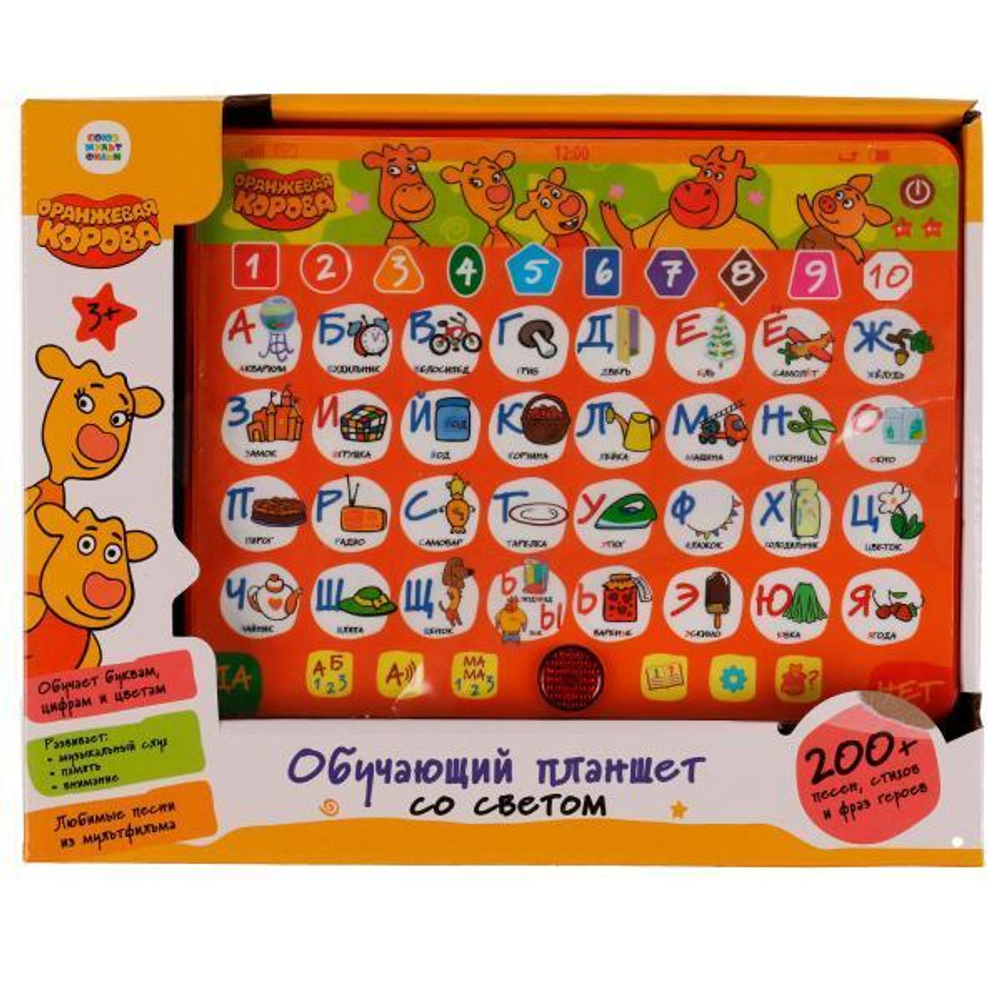 Обучающий планшет "Оранжевая корова" 200 песен, стихов, фраз, звуков.свет, на бат. коробка HT840-R6 (Ум