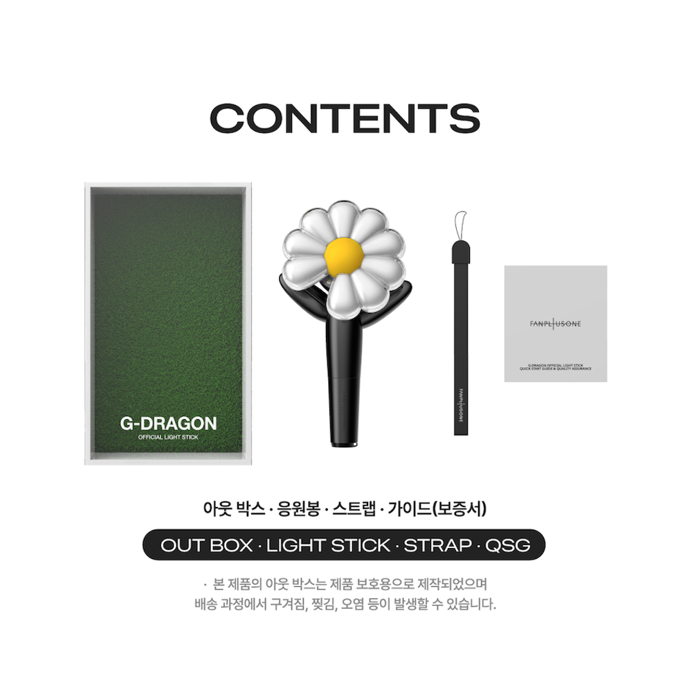 Лайтстик G-DRAGON GD UbermenschOfficial Light Stick + бонусы QQ Music