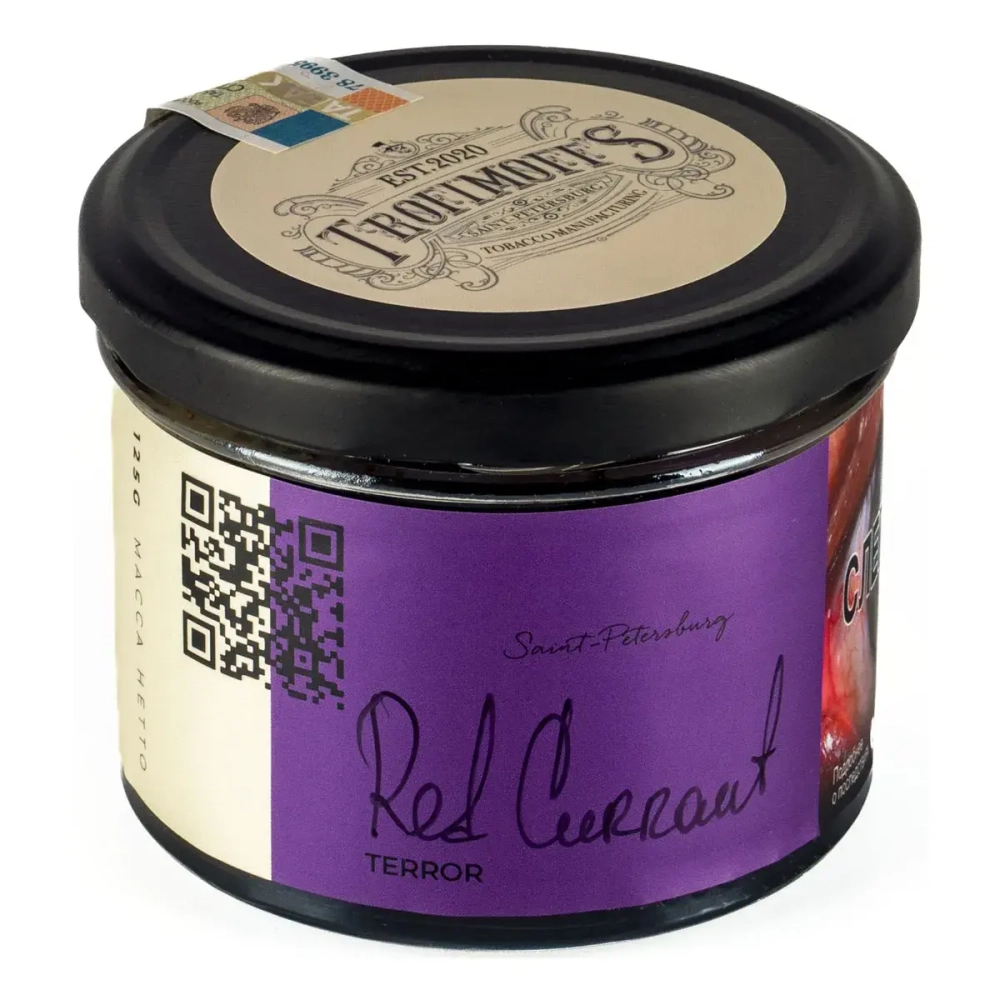 TROFIMOFF’S 120 Red  Currant Terror
