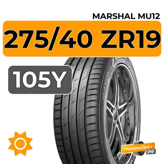 Marshal MU12 275/40 ZR19 105Y XL