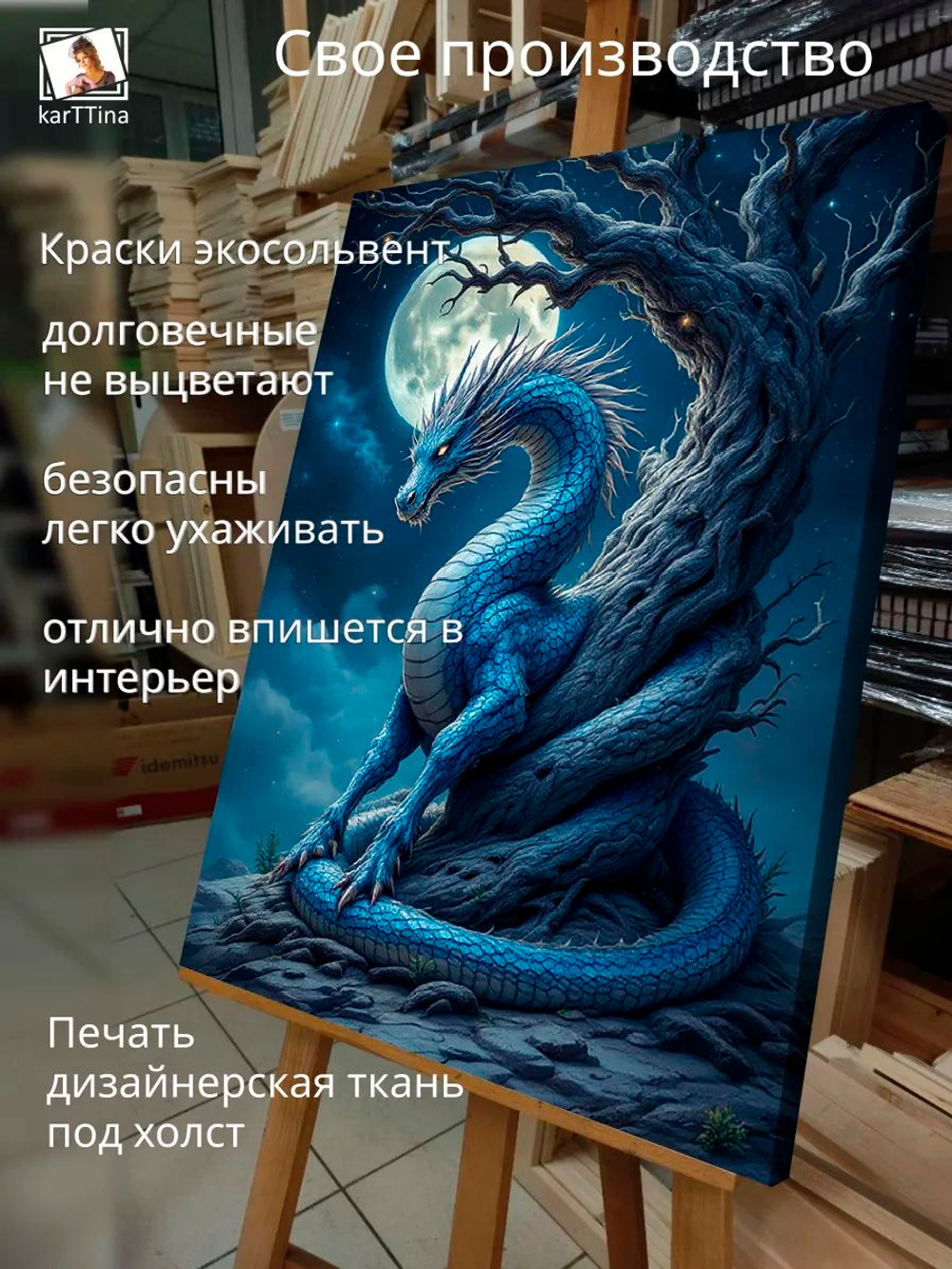 Картина "Кристальный жираф", для интерьера 50х70см 1шт.