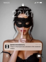 Презервативы MAXUS 2000 Amazing Dots №3 в железном кейсе, точечные, 3 шт