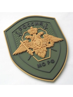 Шеврон Министерство обороны