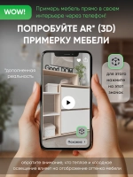 Обувница в прихожую тумба закрытая с полками