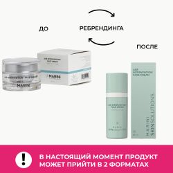 Jan Marini Age Intervention® Face Cream Антивозрастной крем с фитоэстрогенами, 28 мл