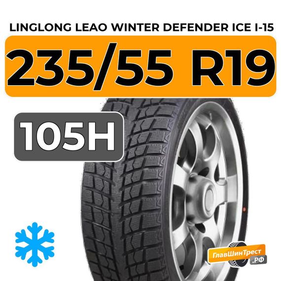 LingLong Leao Winter Defender Ice I-15 SUV 235/55 R19 105H