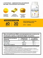 L-Tryptophan
