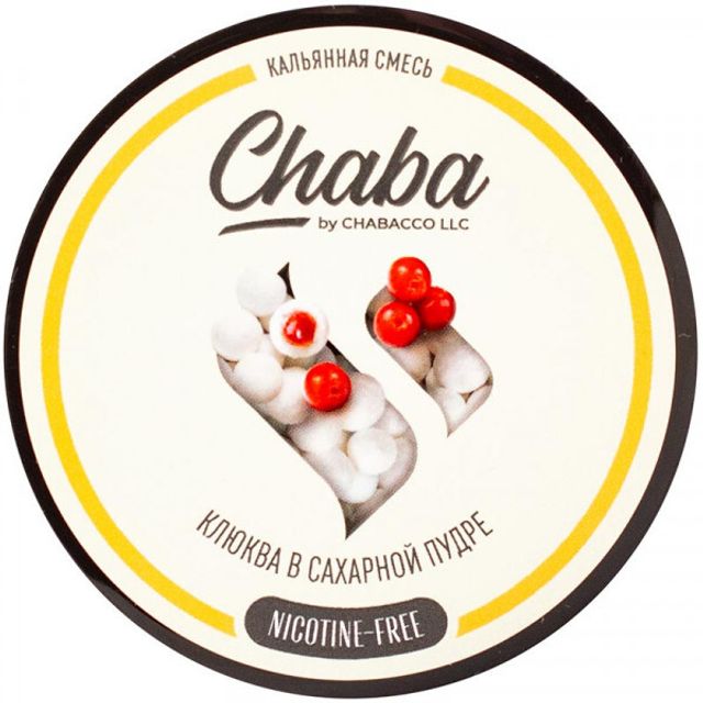 Бестабачная смесь Chaba Nicotine Free - Cranberries in Powdered Sugar 50 г