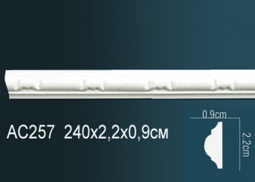 Молдинг AC257