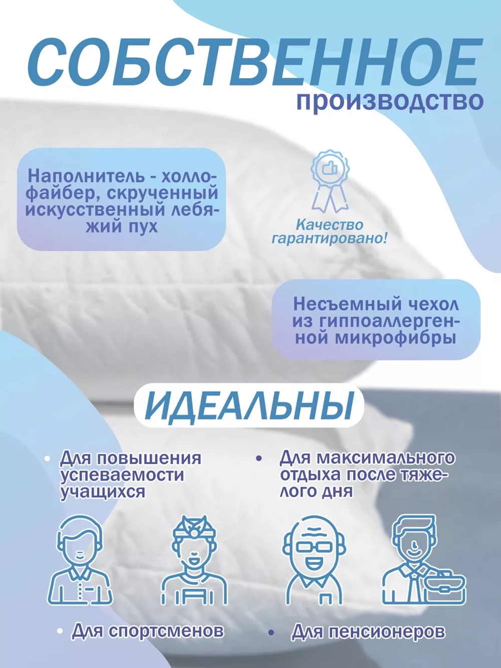 подушка 50х70 анатомическая для сна 2 шт.
