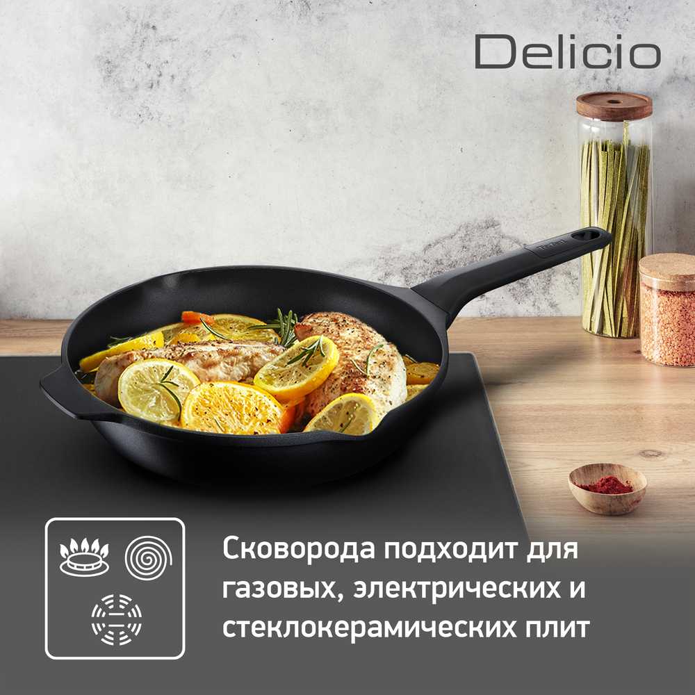 Сковорода Tefal Delicio 20 см E2320274
