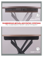 Стол кухонный раздвижной Белый матовый