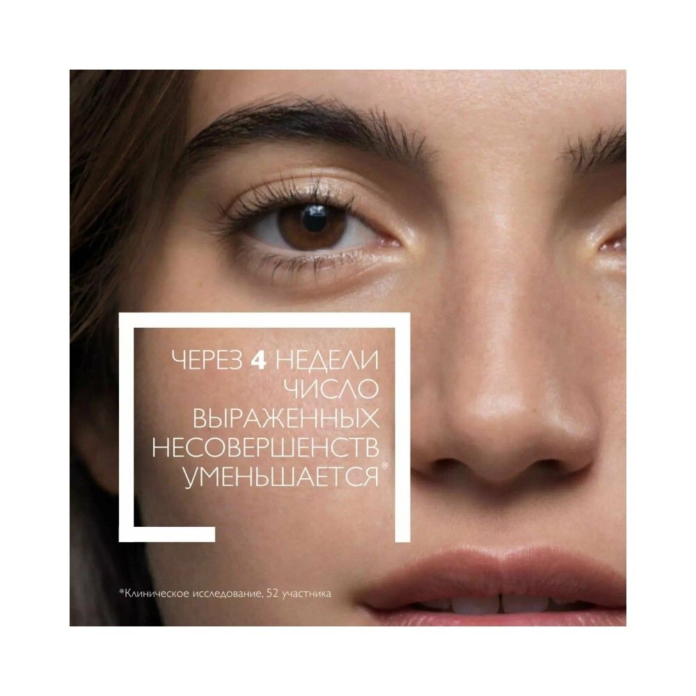 La Roche-Posay Effaclar Gel Micro-Peeling Микроотшелушивающий гель, 200 мл