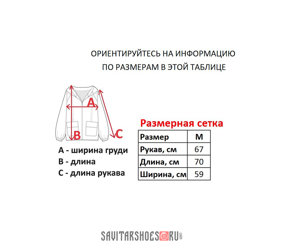 Худи Ecko Unltd