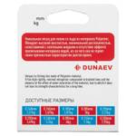 Леска Dunaev ICE Sensor 0.148мм 50м