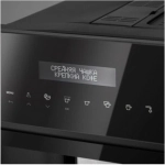 Встаиваемая кофемашина Korting KCM 9200 BG