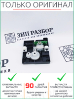 Редуктор планшетного сканера T-610361 HP 1005, 1120, 1522