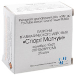 Патрон 10х28 ФОРТУНА РПС СПОРТ магнум (ОП)