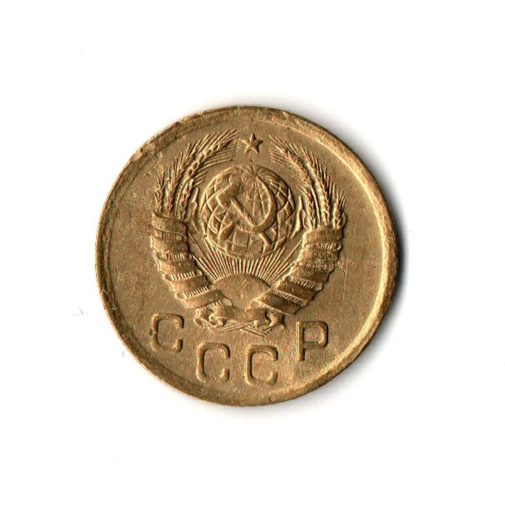 1 копейка 1939 VF