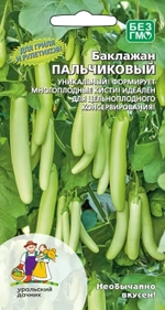 Семена Баклажан Пальчиковый 20шт (УД) Е/П