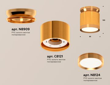 Комплект накладного светильника 1*GX53 XS8121035 PYG золото жёлтое полированное (N8909, C8121, N8124) DIY System Complects Ambrella