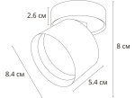 Спот Arte Lamp INTERCRUS A5549PL-1WH, 1хGX53